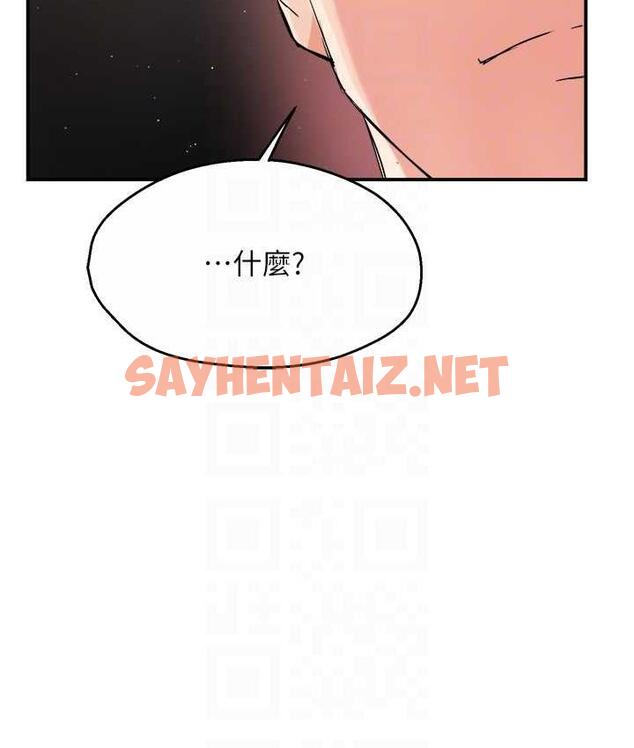 查看漫画癢樂多阿姨 - 第14話-小曼霸王硬上弓! - sayhentaiz.net中的1834818图片