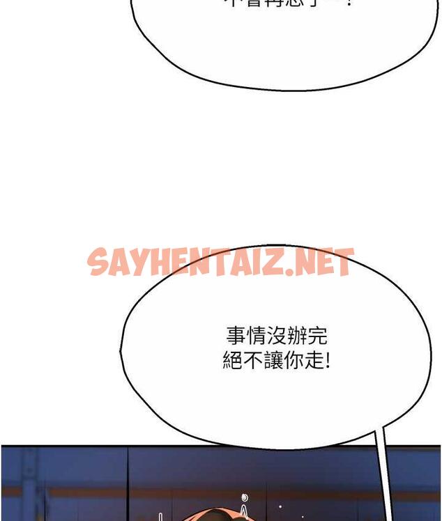 查看漫画癢樂多阿姨 - 第14話-小曼霸王硬上弓! - sayhentaiz.net中的1834833图片