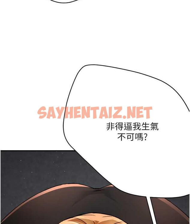 查看漫画癢樂多阿姨 - 第14話-小曼霸王硬上弓! - sayhentaiz.net中的1834836图片