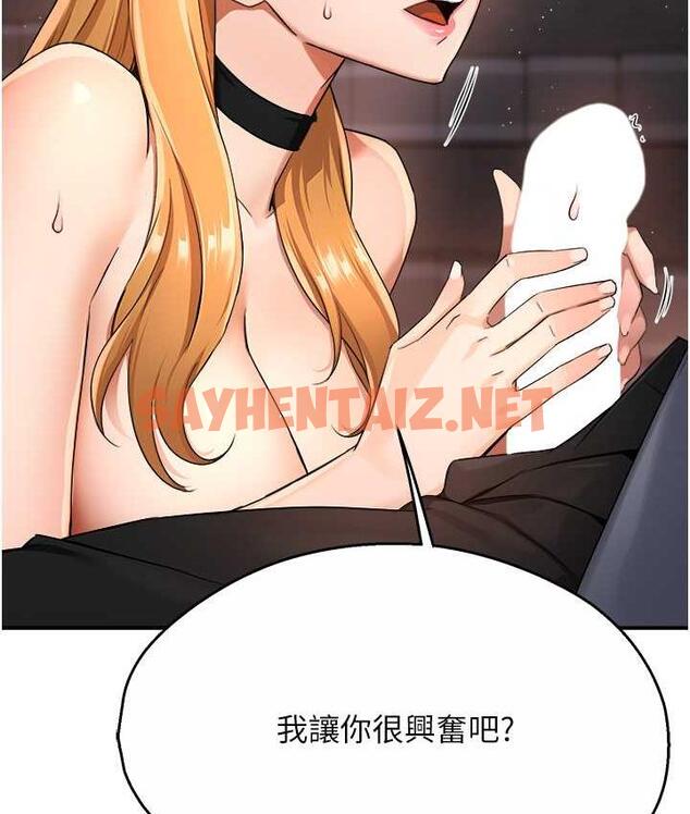 查看漫画癢樂多阿姨 - 第14話-小曼霸王硬上弓! - sayhentaiz.net中的1834842图片