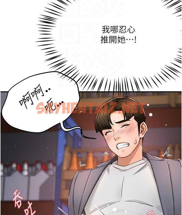 查看漫画癢樂多阿姨 - 第14話-小曼霸王硬上弓! - sayhentaiz.net中的1834869图片