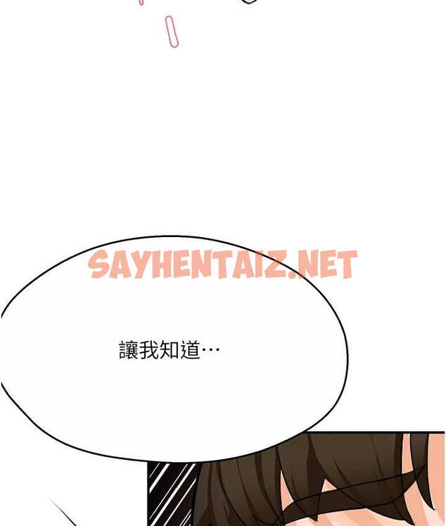 查看漫画癢樂多阿姨 - 第14話-小曼霸王硬上弓! - sayhentaiz.net中的1834882图片