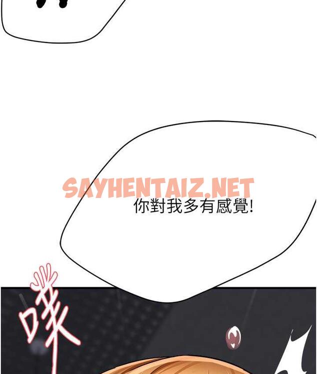 查看漫画癢樂多阿姨 - 第14話-小曼霸王硬上弓! - sayhentaiz.net中的1834884图片