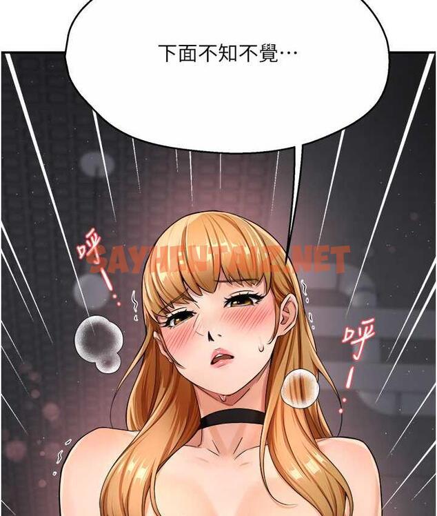 查看漫画癢樂多阿姨 - 第14話-小曼霸王硬上弓! - sayhentaiz.net中的1834912图片