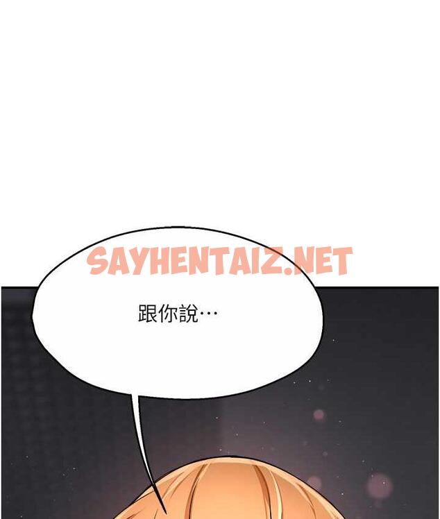 查看漫画癢樂多阿姨 - 第14話-小曼霸王硬上弓! - sayhentaiz.net中的1834918图片