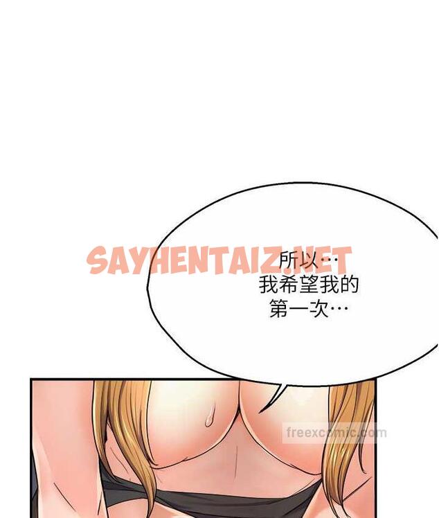 查看漫画癢樂多阿姨 - 第14話-小曼霸王硬上弓! - sayhentaiz.net中的1834923图片