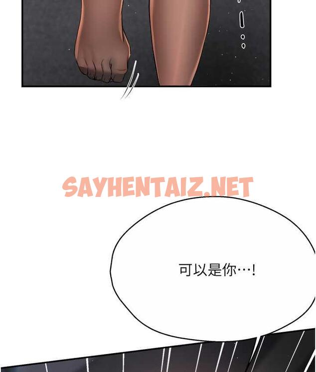 查看漫画癢樂多阿姨 - 第14話-小曼霸王硬上弓! - sayhentaiz.net中的1834925图片