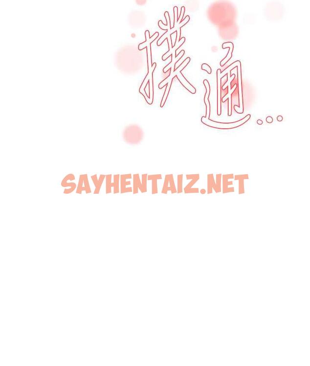 查看漫画癢樂多阿姨 - 第14話-小曼霸王硬上弓! - sayhentaiz.net中的1834932图片