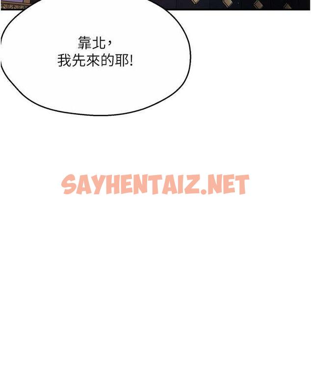 查看漫画癢樂多阿姨 - 第14話-小曼霸王硬上弓! - sayhentaiz.net中的1834934图片