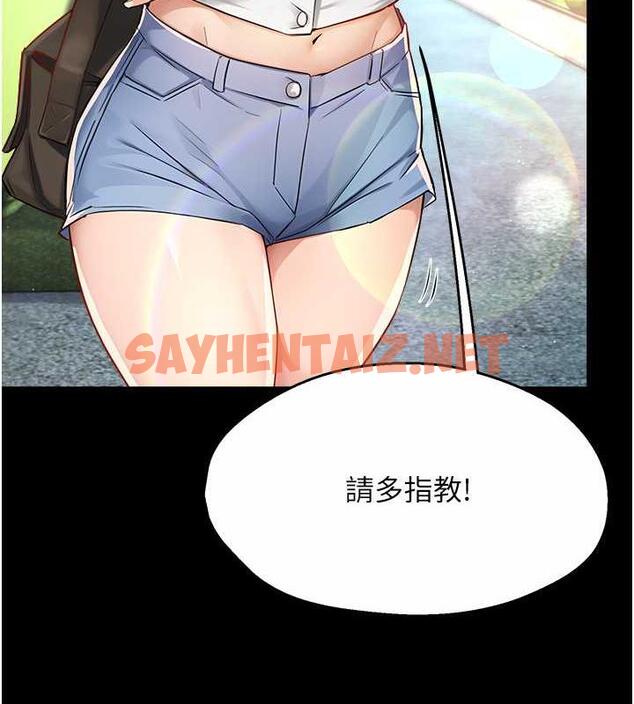 查看漫画癢樂多阿姨 - 第15話-再一下…就進去了 - sayhentaiz.net中的1855700图片