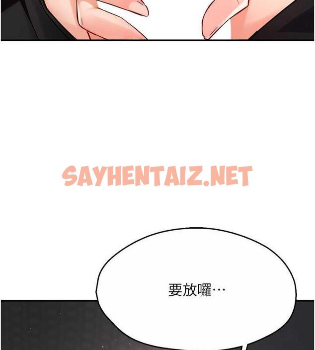 查看漫画癢樂多阿姨 - 第15話-再一下…就進去了 - sayhentaiz.net中的1855712图片