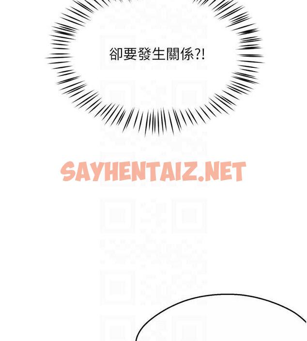 查看漫画癢樂多阿姨 - 第15話-再一下…就進去了 - sayhentaiz.net中的1855715图片