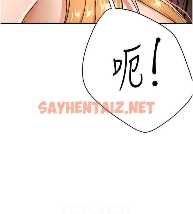 查看漫画癢樂多阿姨 - 第15話-再一下…就進去了 - sayhentaiz.net中的1855724图片