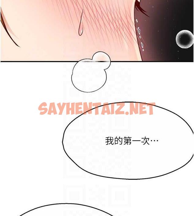 查看漫画癢樂多阿姨 - 第15話-再一下…就進去了 - sayhentaiz.net中的1855741图片