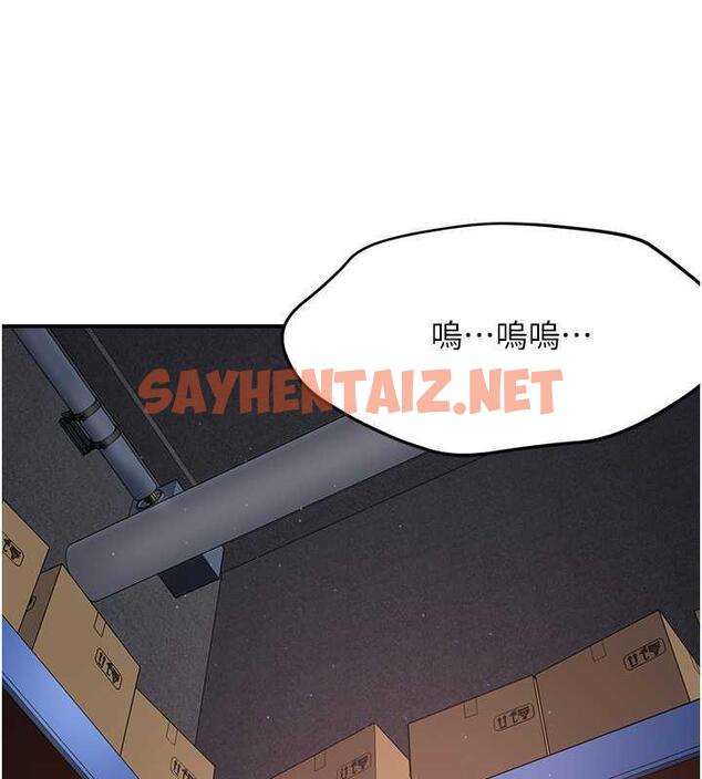 查看漫画癢樂多阿姨 - 第15話-再一下…就進去了 - sayhentaiz.net中的1855751图片