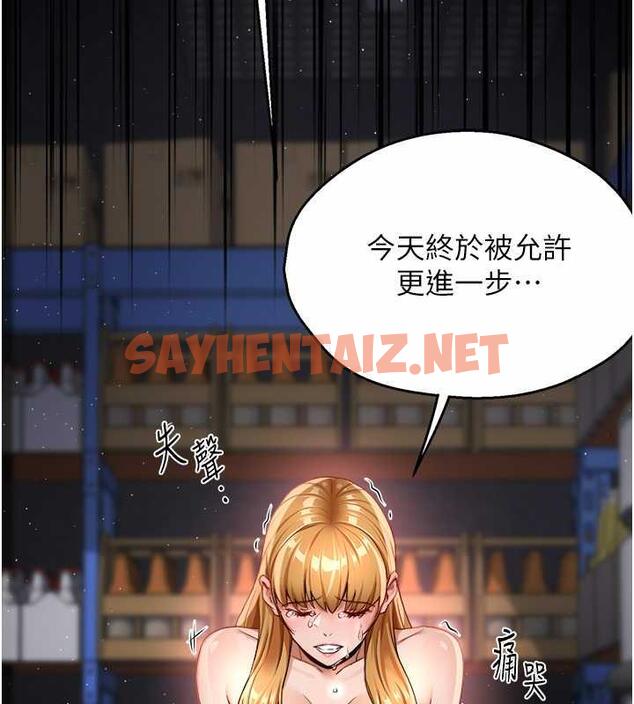 查看漫画癢樂多阿姨 - 第15話-再一下…就進去了 - sayhentaiz.net中的1855755图片