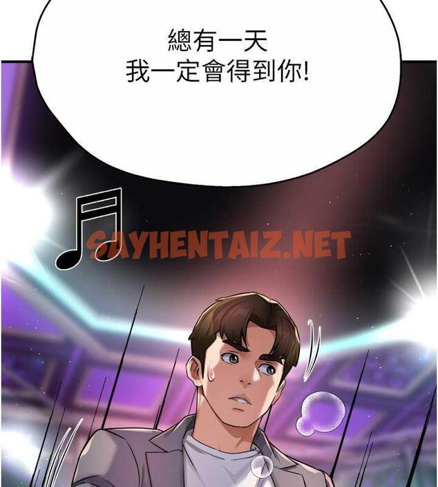 查看漫画癢樂多阿姨 - 第15話-再一下…就進去了 - sayhentaiz.net中的1855761图片