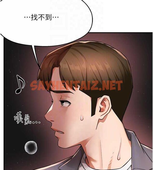 查看漫画癢樂多阿姨 - 第15話-再一下…就進去了 - sayhentaiz.net中的1855765图片