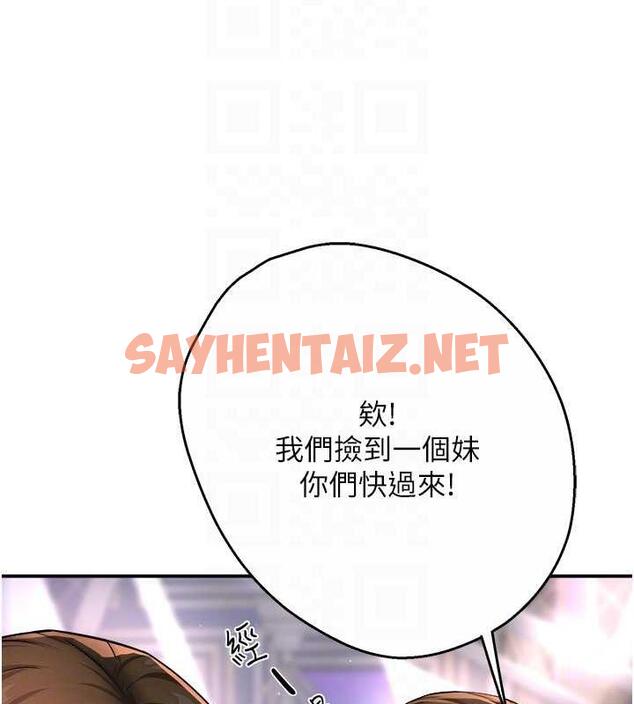 查看漫画癢樂多阿姨 - 第15話-再一下…就進去了 - sayhentaiz.net中的1855771图片