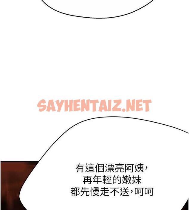 查看漫画癢樂多阿姨 - 第15話-再一下…就進去了 - sayhentaiz.net中的1855776图片