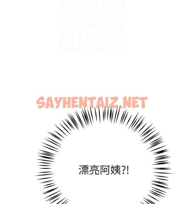 查看漫画癢樂多阿姨 - 第15話-再一下…就進去了 - sayhentaiz.net中的1855780图片