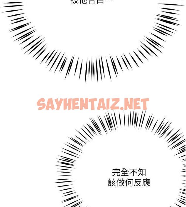 查看漫画癢樂多阿姨 - 第16話-餵阿姨吃大香蕉 - sayhentaiz.net中的1873850图片