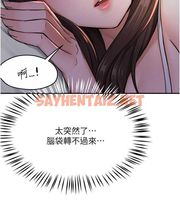 查看漫画癢樂多阿姨 - 第16話-餵阿姨吃大香蕉 - sayhentaiz.net中的1873852图片