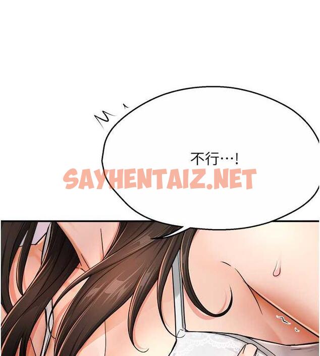 查看漫画癢樂多阿姨 - 第16話-餵阿姨吃大香蕉 - sayhentaiz.net中的1873868图片