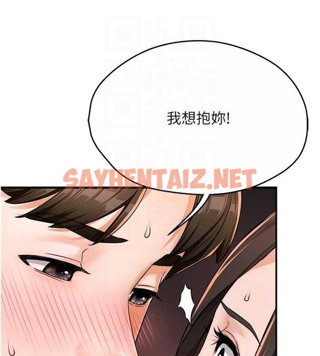 查看漫画癢樂多阿姨 - 第16話-餵阿姨吃大香蕉 - sayhentaiz.net中的1873874图片