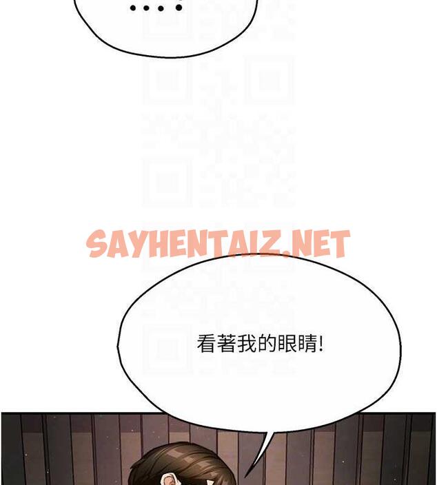 查看漫画癢樂多阿姨 - 第16話-餵阿姨吃大香蕉 - sayhentaiz.net中的1873876图片