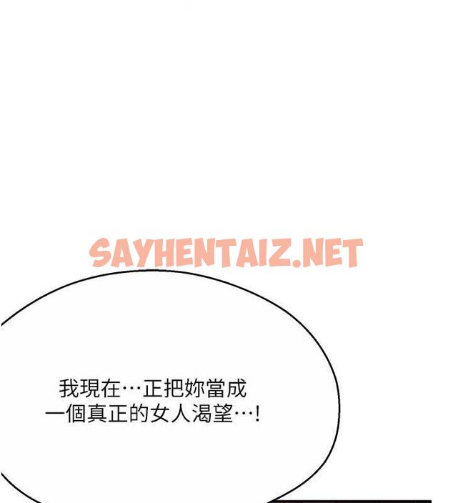 查看漫画癢樂多阿姨 - 第16話-餵阿姨吃大香蕉 - sayhentaiz.net中的1873878图片