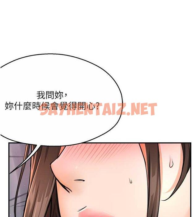 查看漫画癢樂多阿姨 - 第16話-餵阿姨吃大香蕉 - sayhentaiz.net中的1873883图片