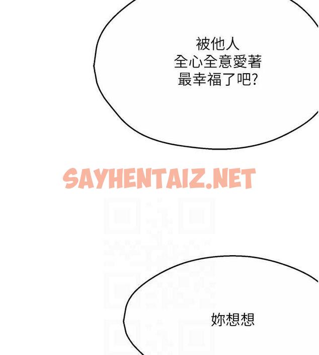 查看漫画癢樂多阿姨 - 第16話-餵阿姨吃大香蕉 - sayhentaiz.net中的1873887图片