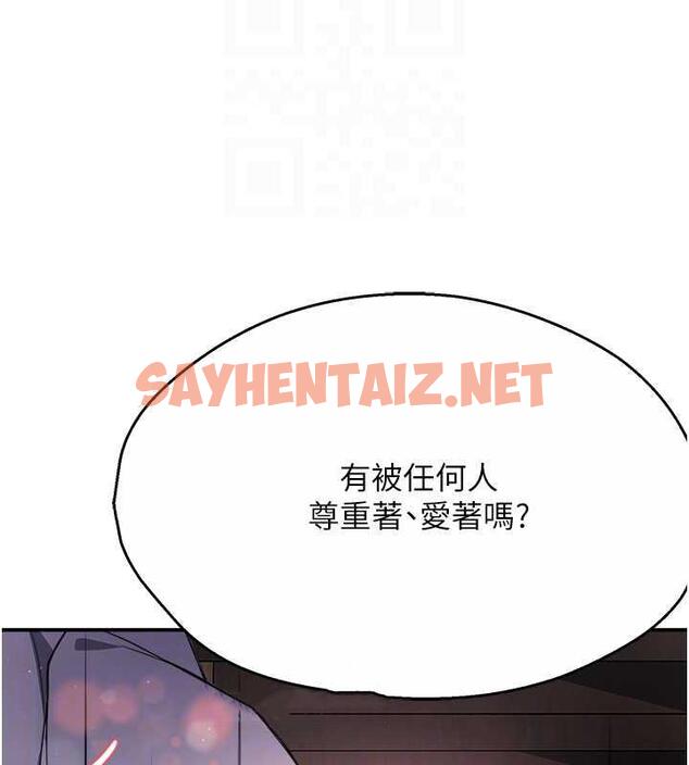 查看漫画癢樂多阿姨 - 第16話-餵阿姨吃大香蕉 - sayhentaiz.net中的1873890图片