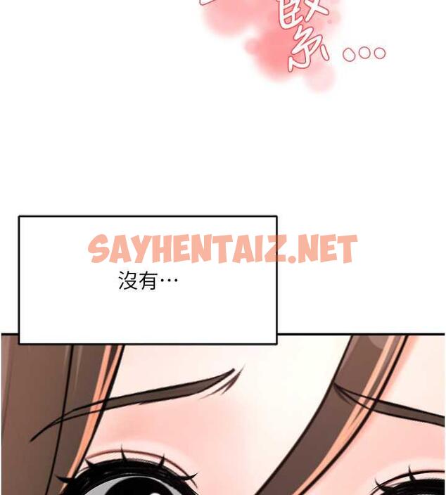 查看漫画癢樂多阿姨 - 第16話-餵阿姨吃大香蕉 - sayhentaiz.net中的1873893图片