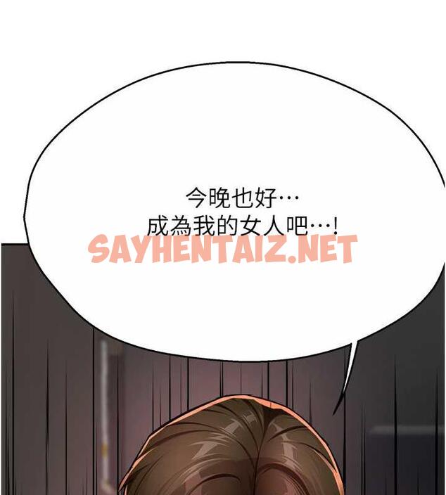 查看漫画癢樂多阿姨 - 第16話-餵阿姨吃大香蕉 - sayhentaiz.net中的1873904图片