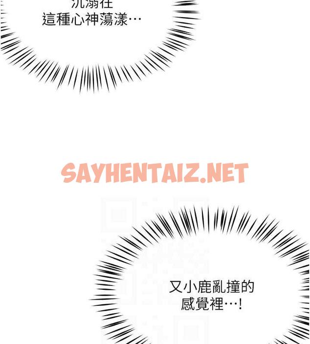 查看漫画癢樂多阿姨 - 第16話-餵阿姨吃大香蕉 - sayhentaiz.net中的1873918图片