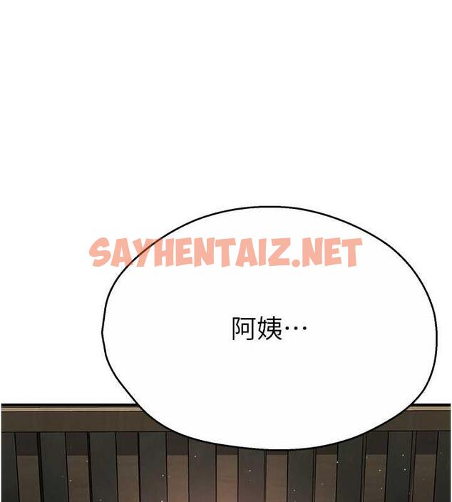 查看漫画癢樂多阿姨 - 第16話-餵阿姨吃大香蕉 - sayhentaiz.net中的1873941图片