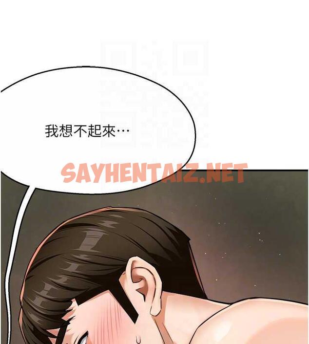 查看漫画癢樂多阿姨 - 第16話-餵阿姨吃大香蕉 - sayhentaiz.net中的1873949图片