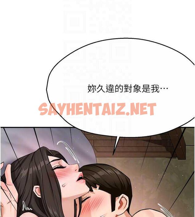 查看漫画癢樂多阿姨 - 第16話-餵阿姨吃大香蕉 - sayhentaiz.net中的1873951图片