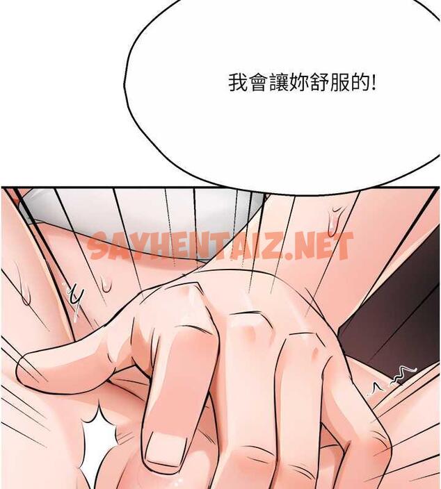 查看漫画癢樂多阿姨 - 第16話-餵阿姨吃大香蕉 - sayhentaiz.net中的1873954图片