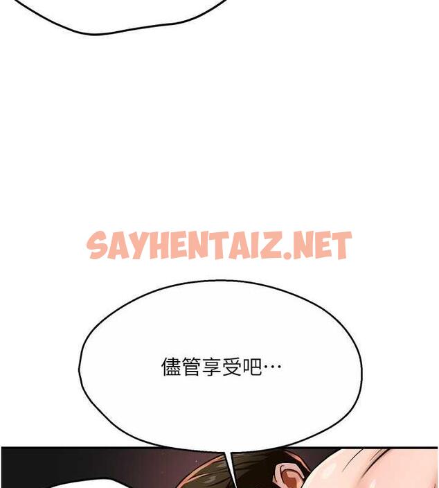 查看漫画癢樂多阿姨 - 第16話-餵阿姨吃大香蕉 - sayhentaiz.net中的1873956图片