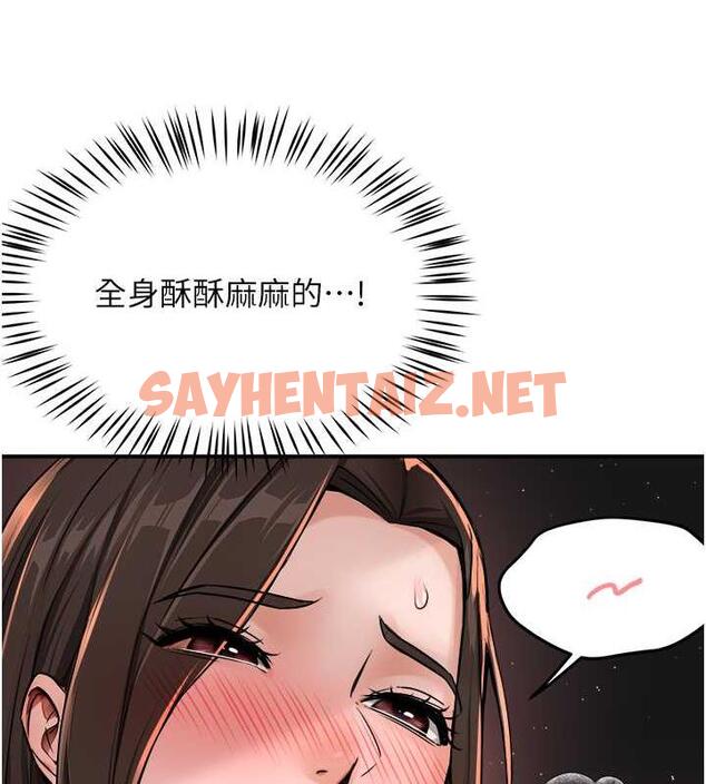 查看漫画癢樂多阿姨 - 第16話-餵阿姨吃大香蕉 - sayhentaiz.net中的1873959图片