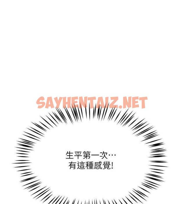 查看漫画癢樂多阿姨 - 第16話-餵阿姨吃大香蕉 - sayhentaiz.net中的1873961图片