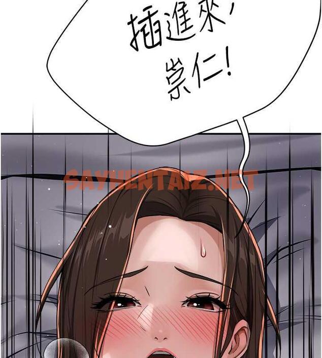 查看漫画癢樂多阿姨 - 第16話-餵阿姨吃大香蕉 - sayhentaiz.net中的1873965图片