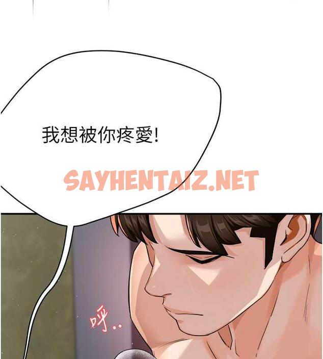 查看漫画癢樂多阿姨 - 第16話-餵阿姨吃大香蕉 - sayhentaiz.net中的1873967图片