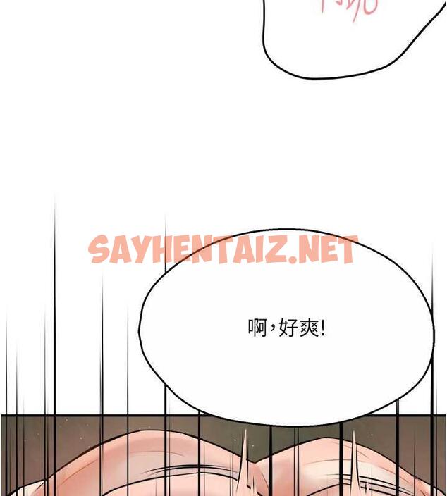 查看漫画癢樂多阿姨 - 第16話-餵阿姨吃大香蕉 - sayhentaiz.net中的1873988图片