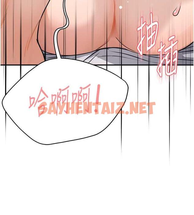 查看漫画癢樂多阿姨 - 第16話-餵阿姨吃大香蕉 - sayhentaiz.net中的1873990图片