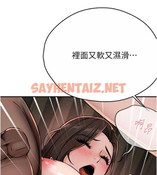 查看漫画癢樂多阿姨 - 第16話-餵阿姨吃大香蕉 - sayhentaiz.net中的1873991图片