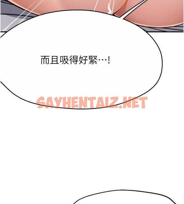 查看漫画癢樂多阿姨 - 第16話-餵阿姨吃大香蕉 - sayhentaiz.net中的1873993图片